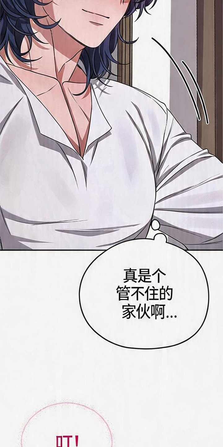 第15话：第15章：有点生气预览分镜