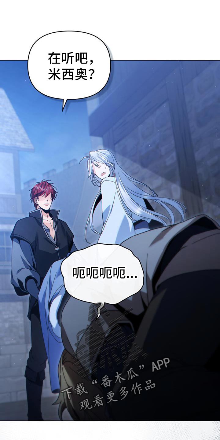 第76章:没救了