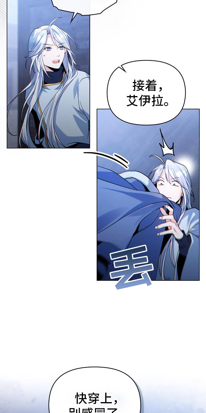 第76章:没救了