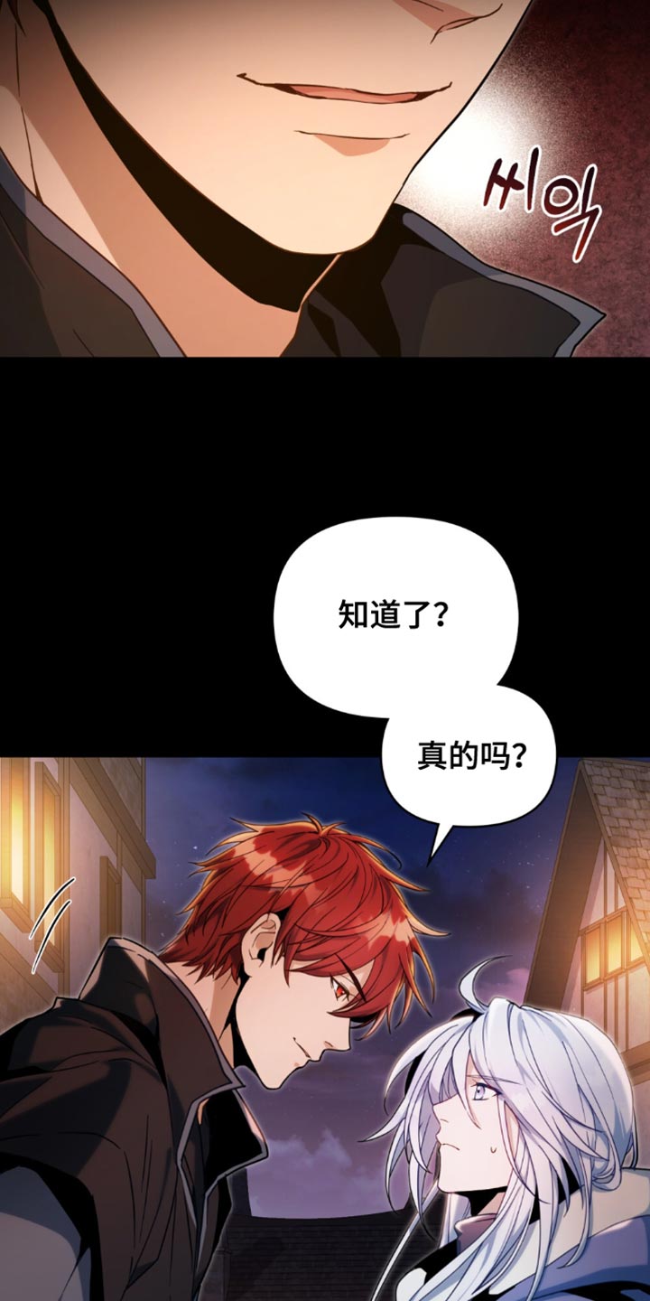 第81章:【第二季】好感度