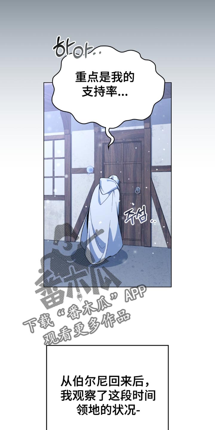 第84章:【第二季】说实话比较好