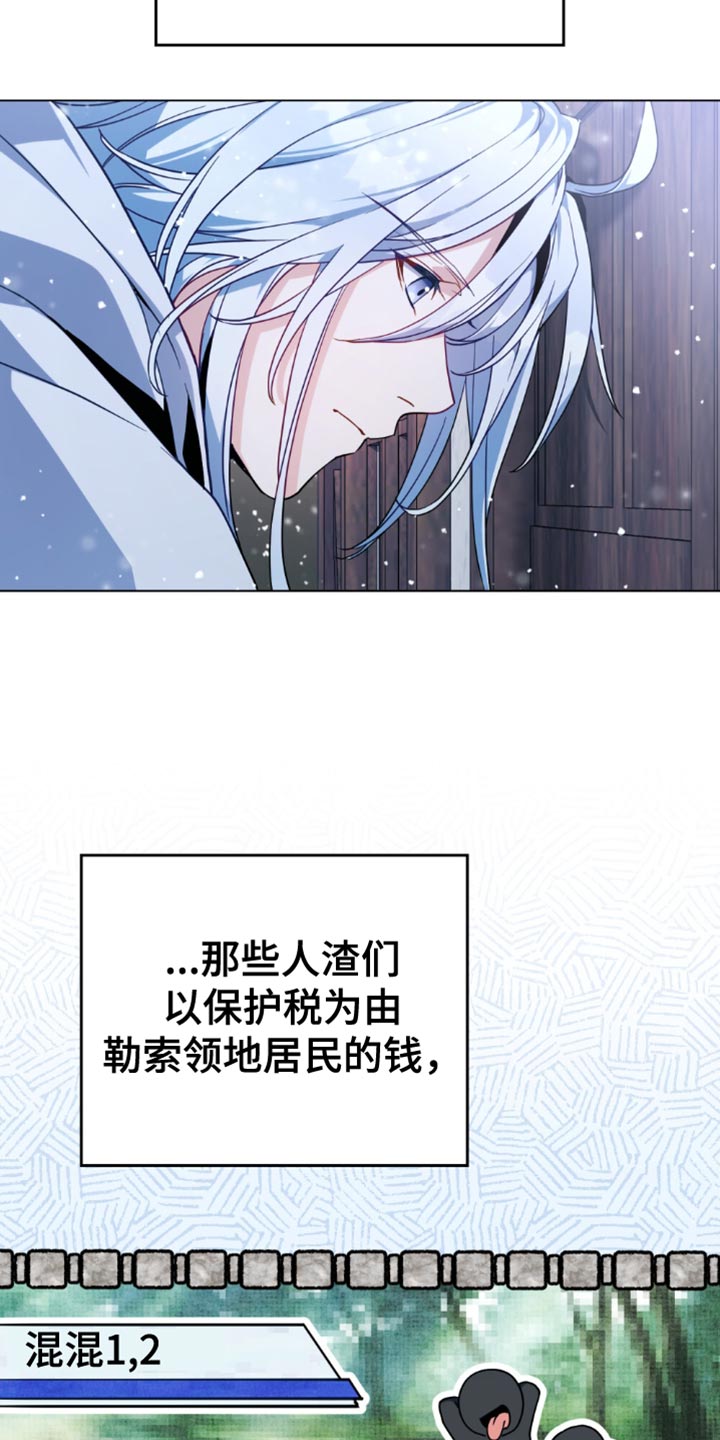 第84章:【第二季】说实话比较好