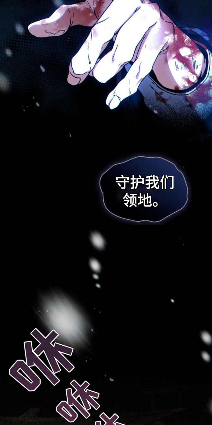 第3话：糟糕的梦预览分镜