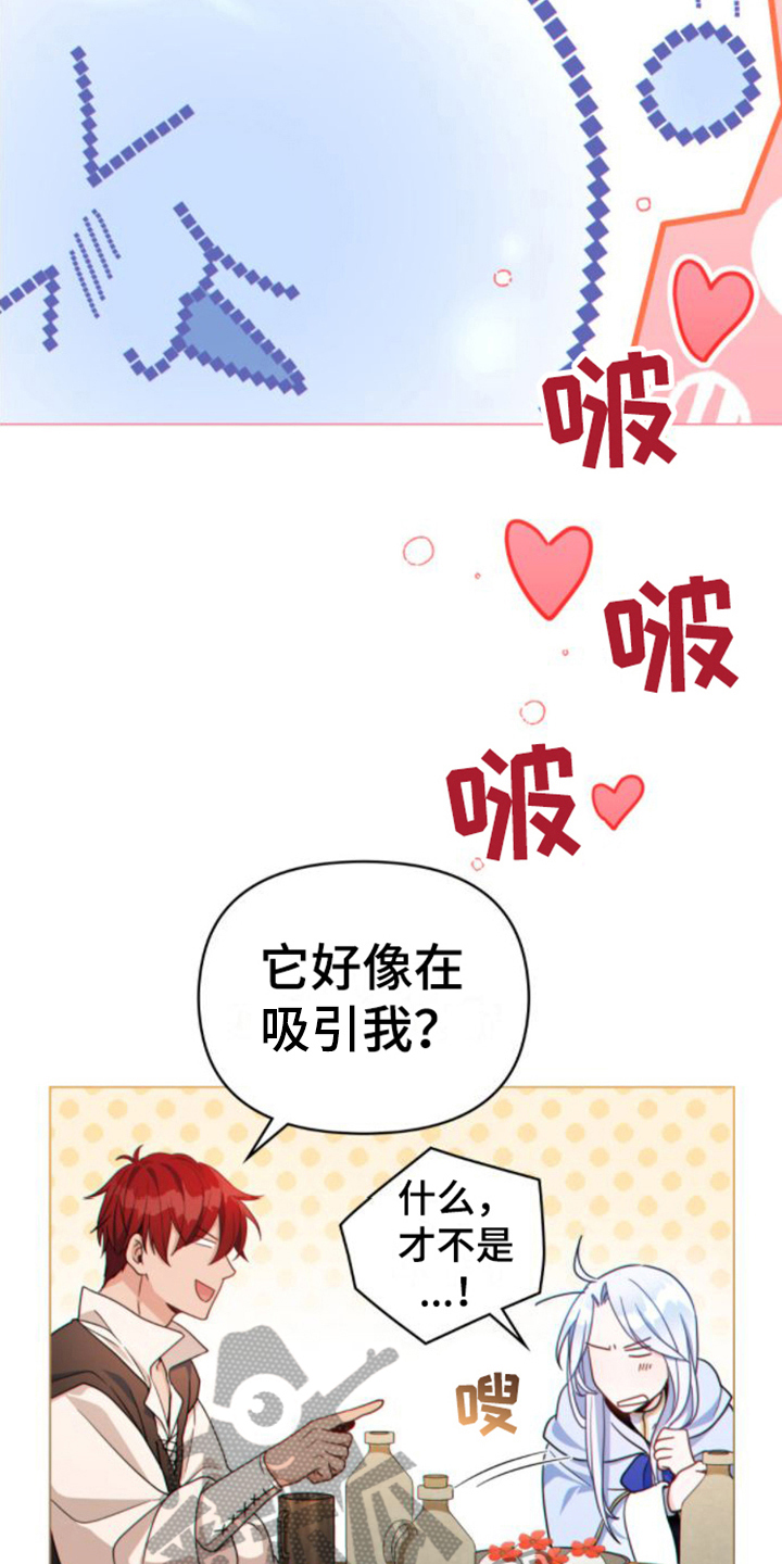 第18话：雇佣预览分镜