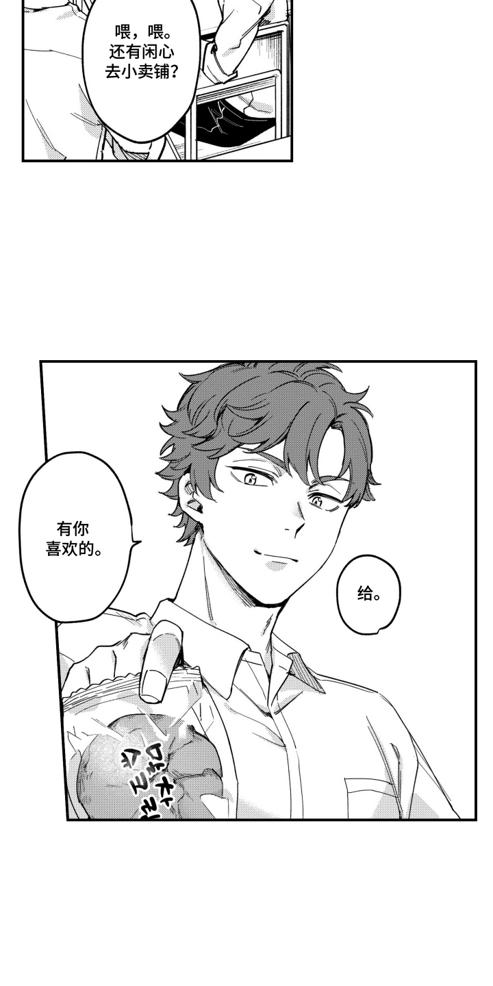 第7话：第7章：拜托了预览分镜