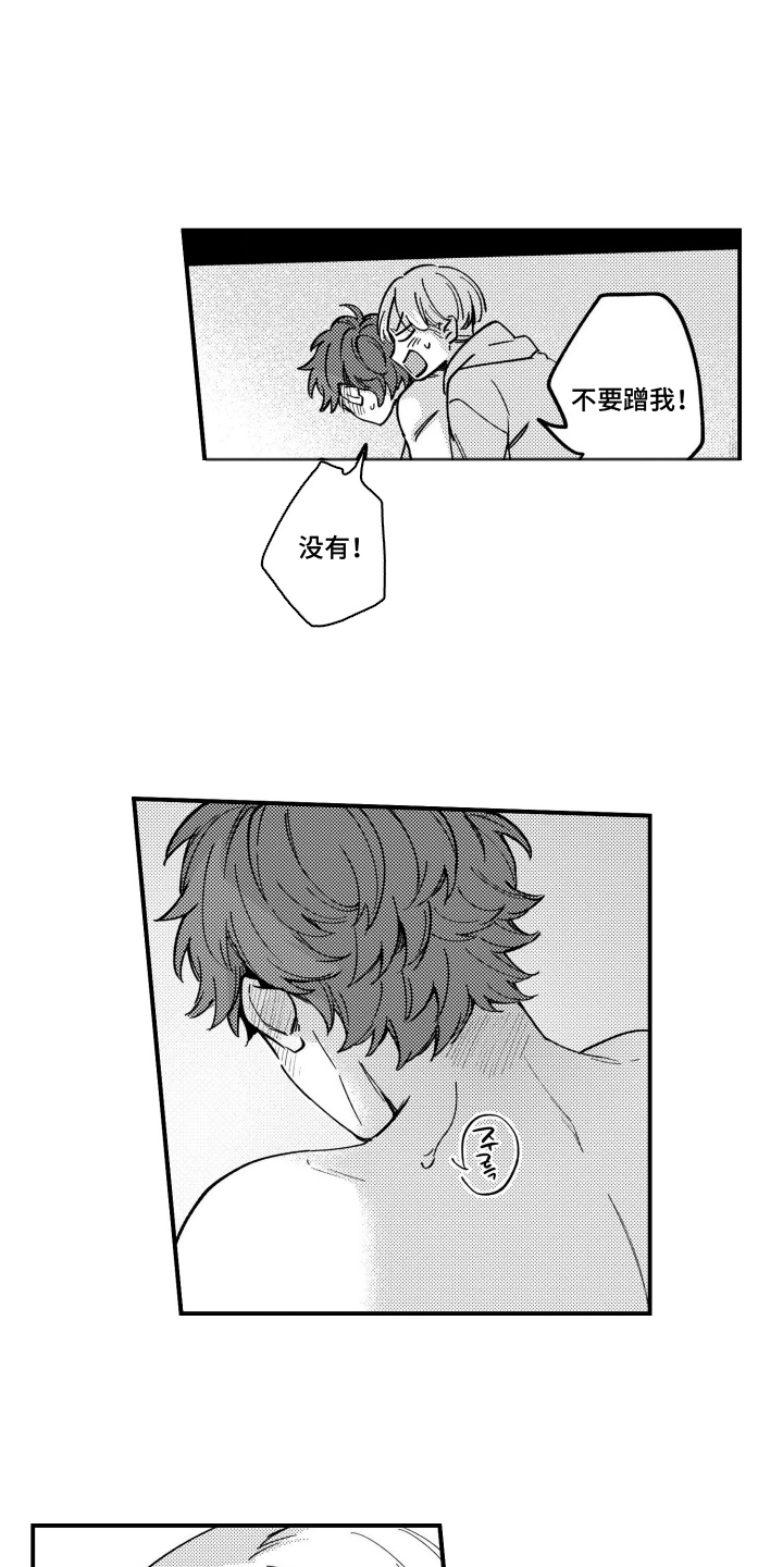 第8话：第8章：到此为止预览分镜