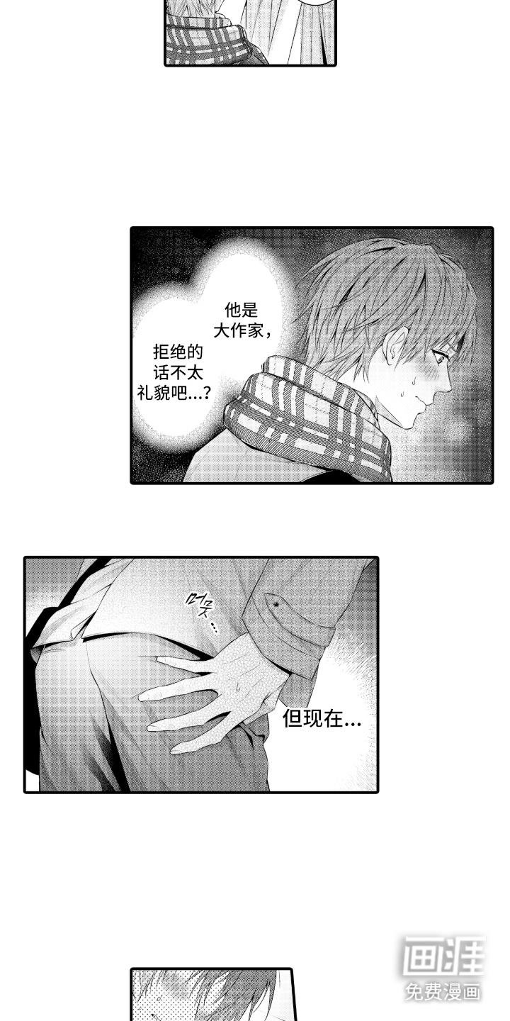 第7话：第7章：没人说结束了预览分镜