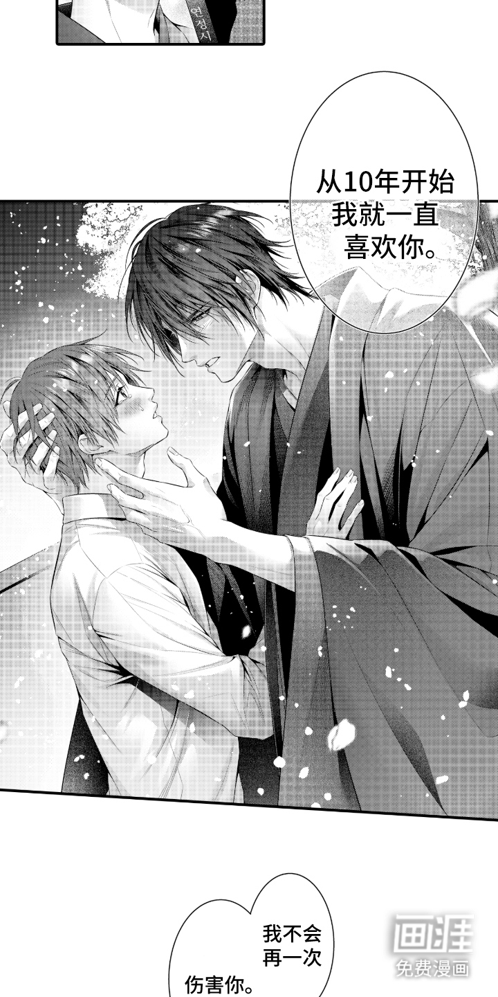 第15话：第15章：出版预览分镜