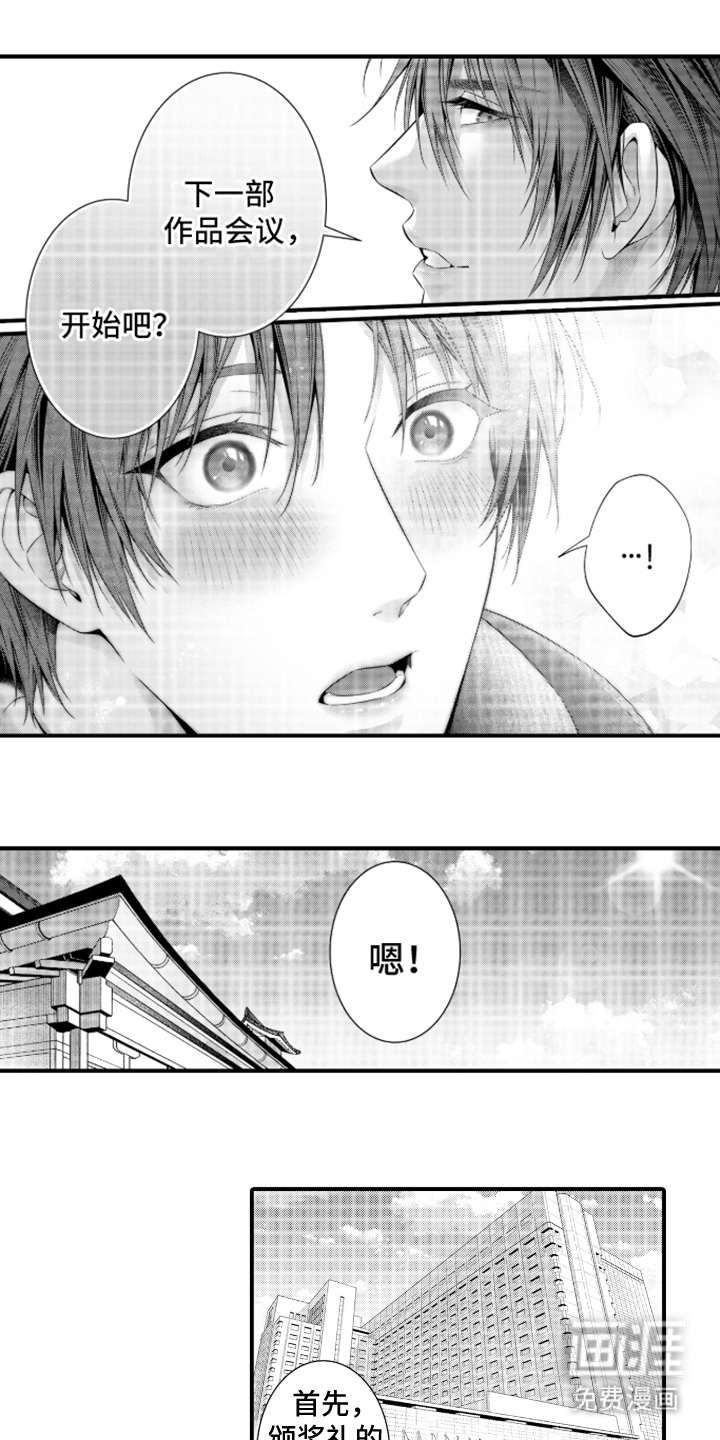 第16话：第16章：爆火预览分镜