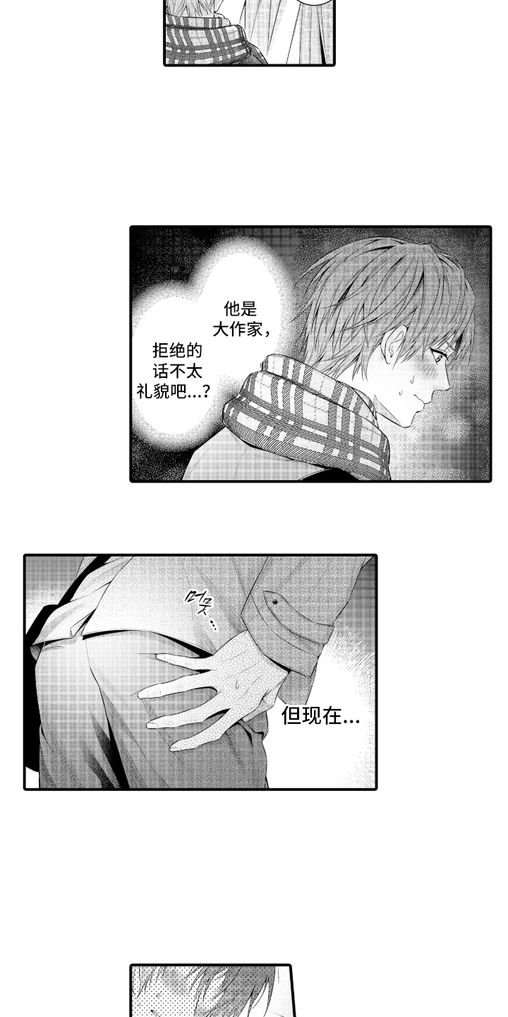 第7话：第7章：没人说结束了预览分镜