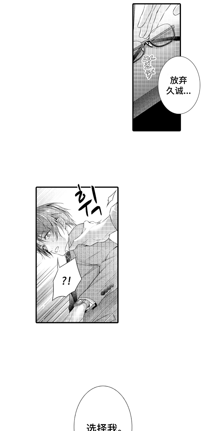 第10话：第10章：感兴趣预览分镜