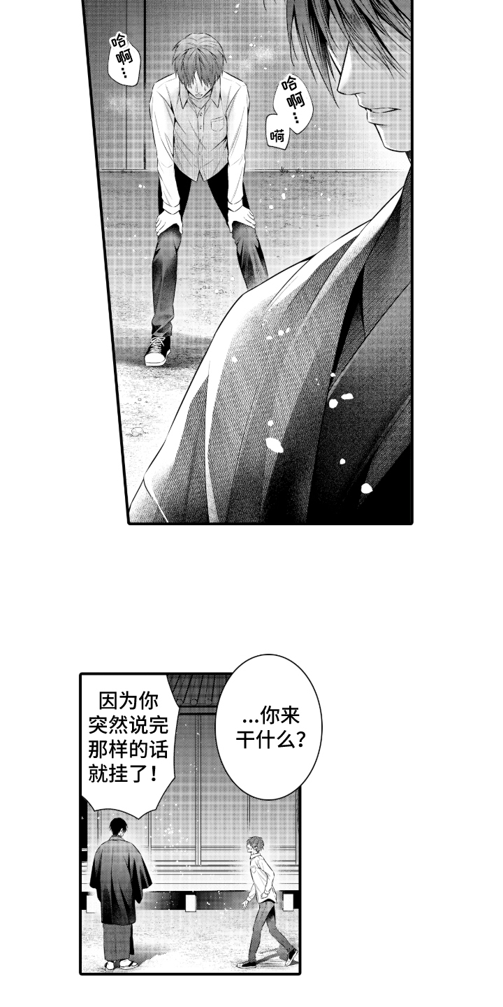 第14话：第14章：真实的想法预览分镜