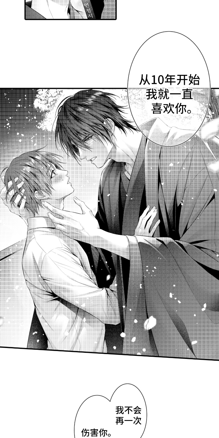 第15话：第15章：出版预览分镜