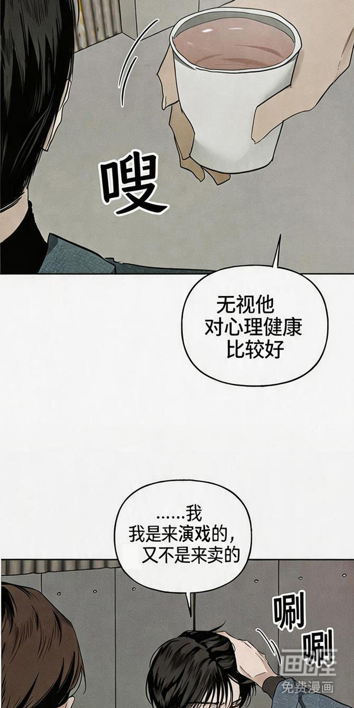 第2话：第2章：下药预览分镜