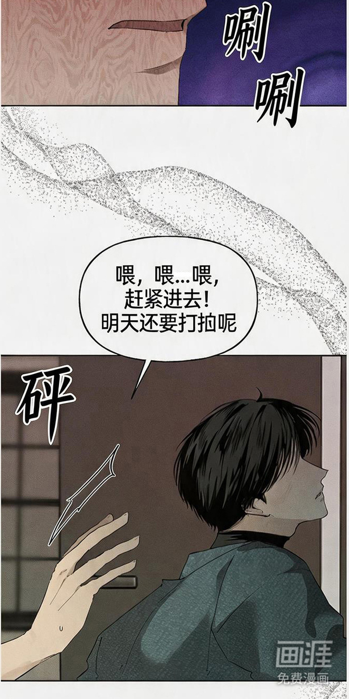 第3话：第3章：状态不对预览分镜