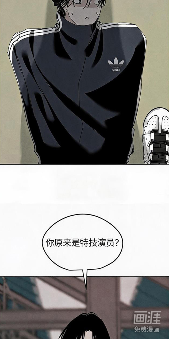第7话：第7章：别再碰面预览分镜