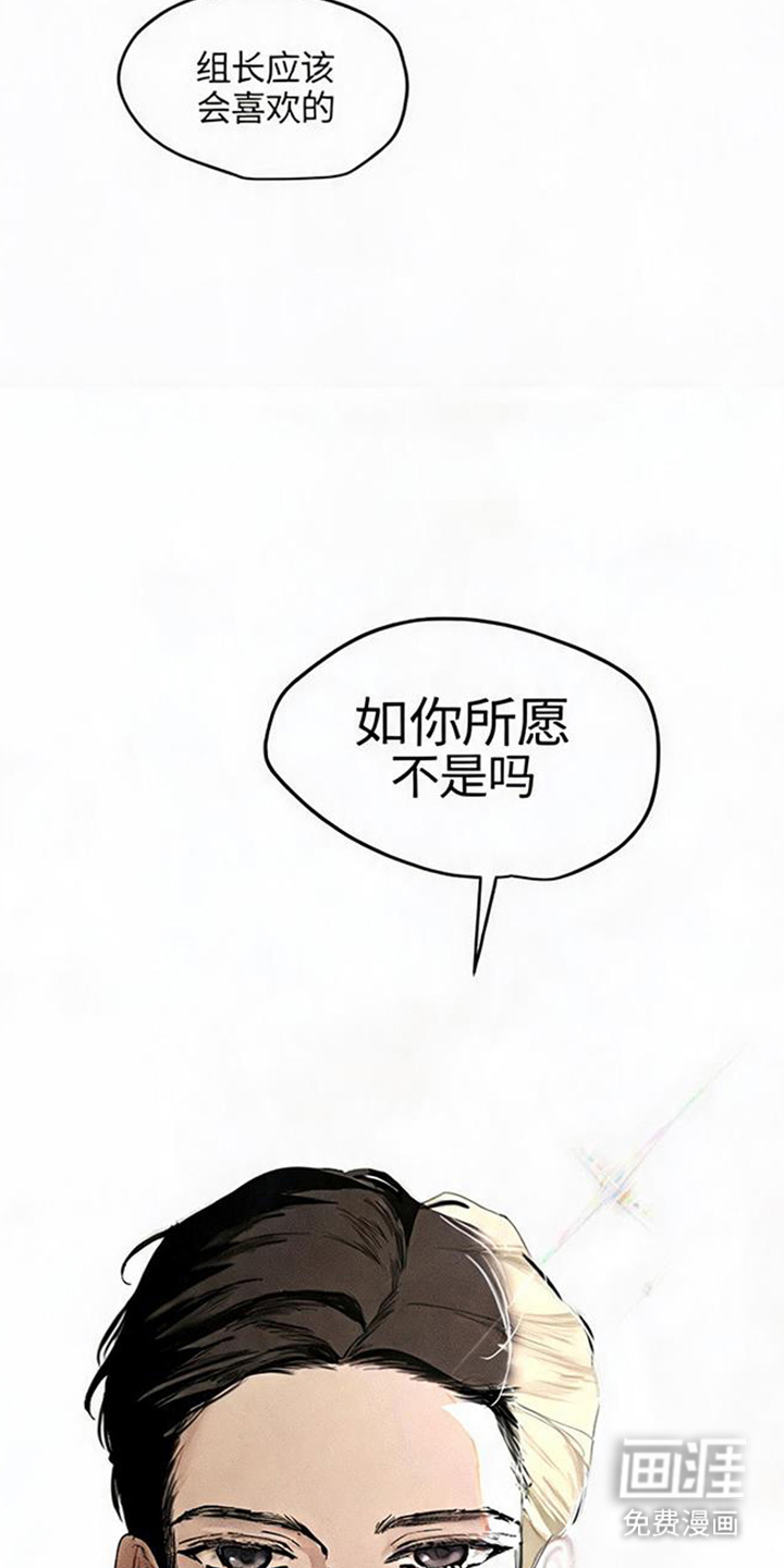 第9话：第9章：上场预览分镜