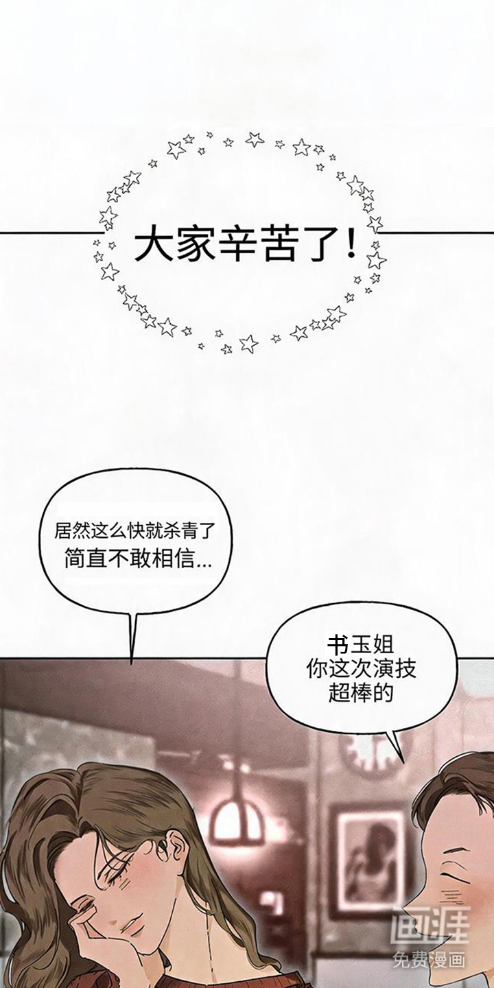 第11话：第11章：压抑预览分镜