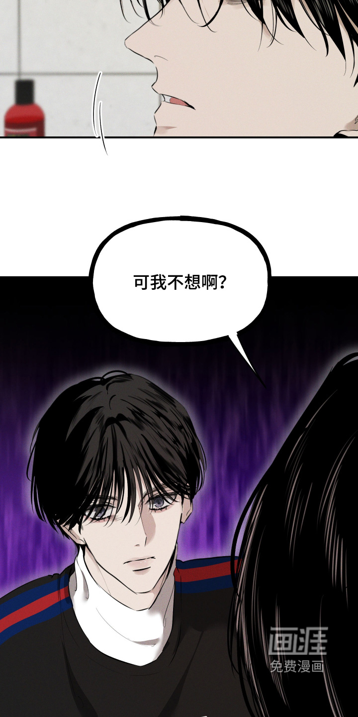 第16话：第16章：浪费钱预览分镜