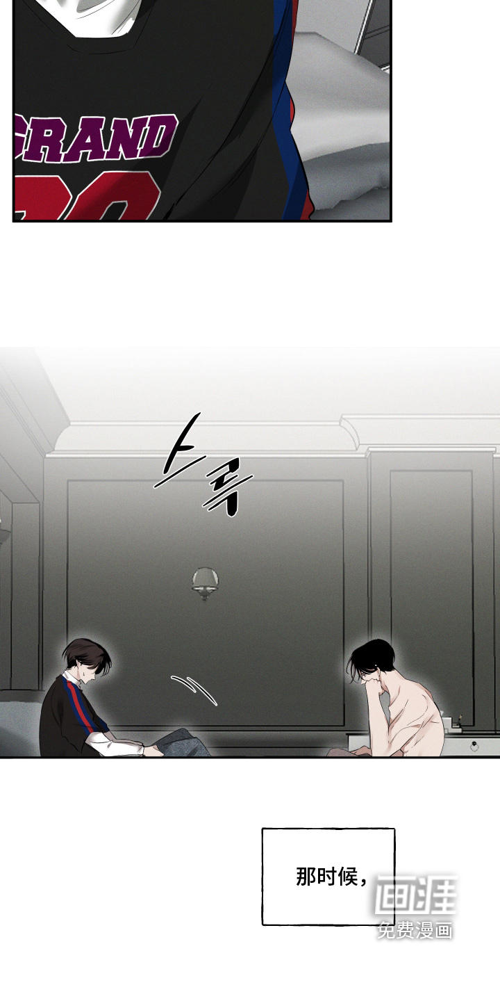 第17话：第17章：有什么事嘛预览分镜