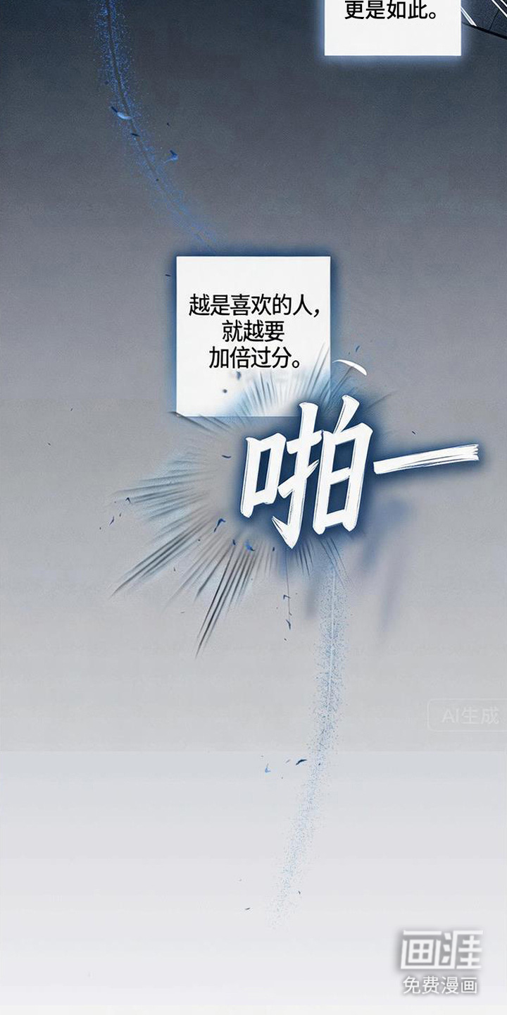 第1话：第1章：挨揍预览分镜