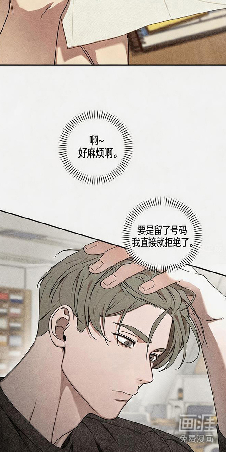 第3话：第3章：寻找预览分镜
