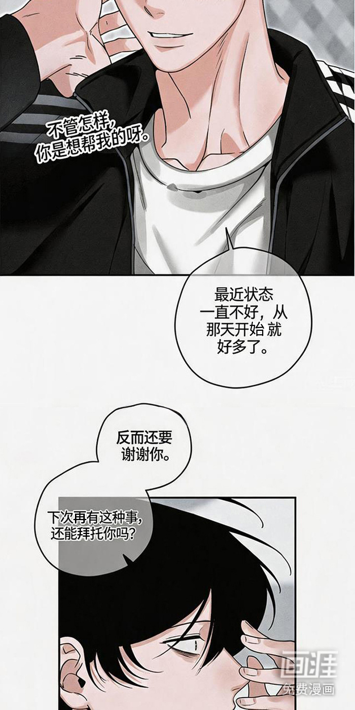 第5话：第5章：淤青预览分镜