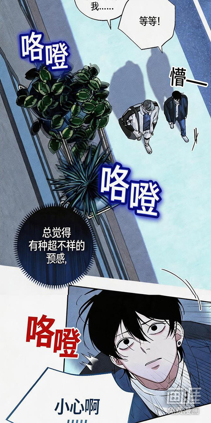 第7话：第7章：不祥的预感预览分镜