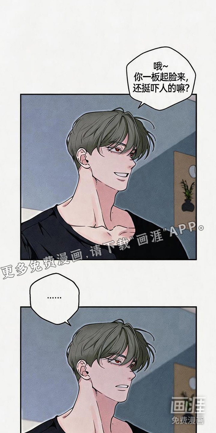第12话：第12章：烦恼预览分镜