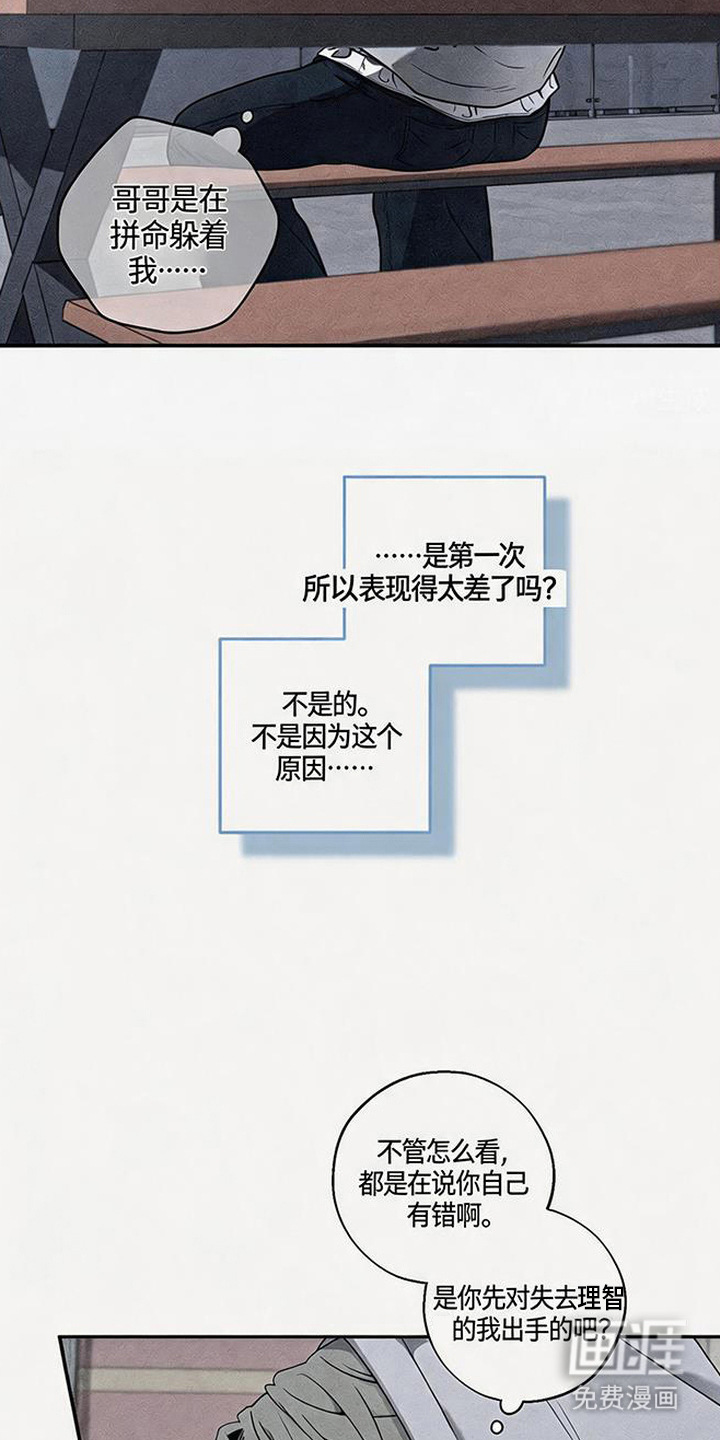 第18话：第18章：失联预览分镜