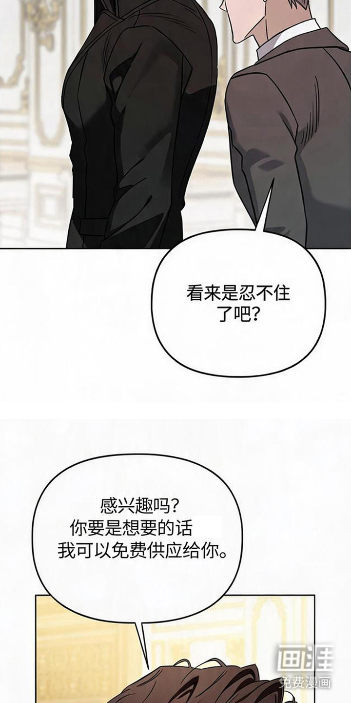 第7话：第7章：忠告预览分镜