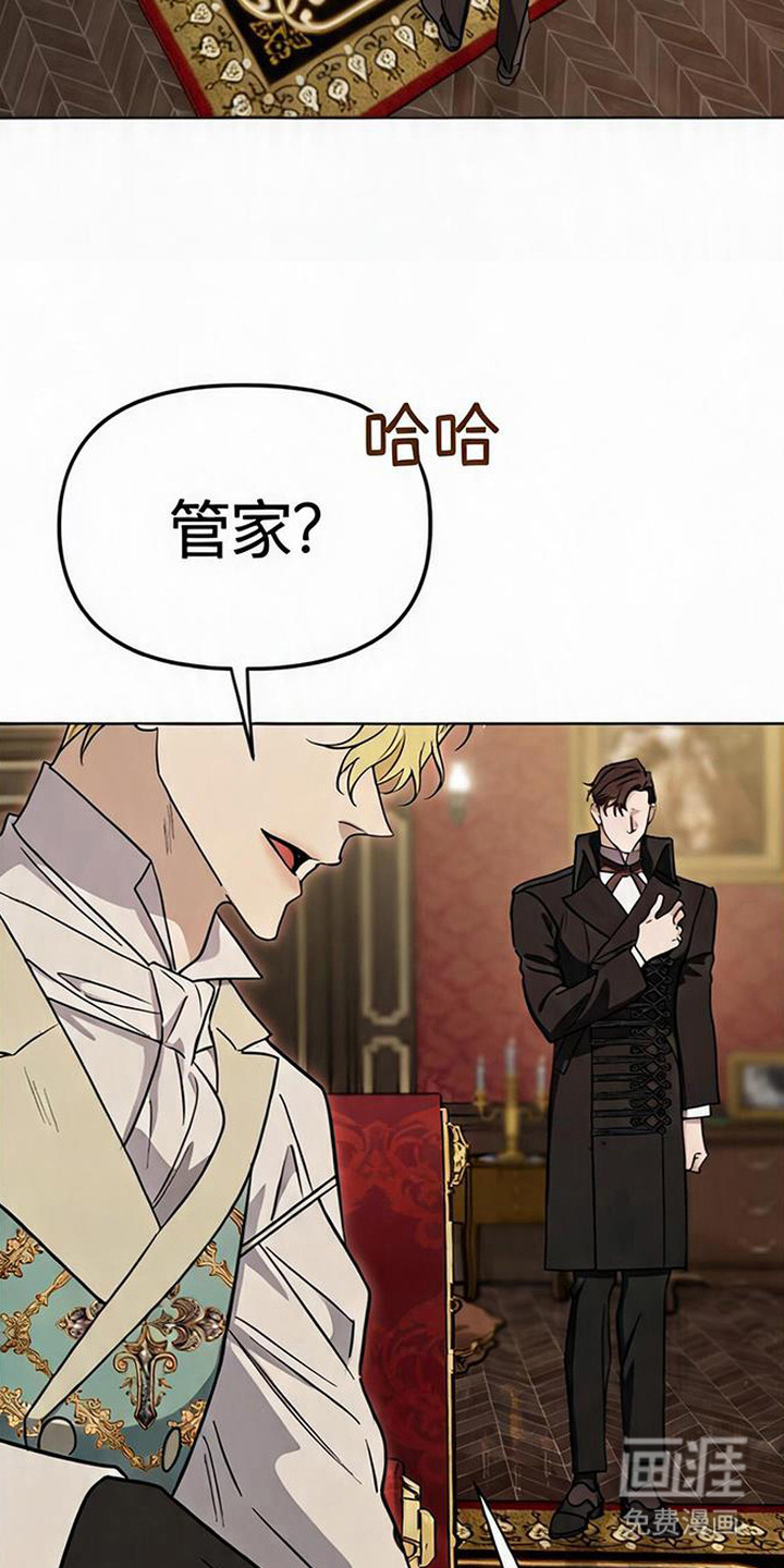 第9话：第9章：摆架子预览分镜