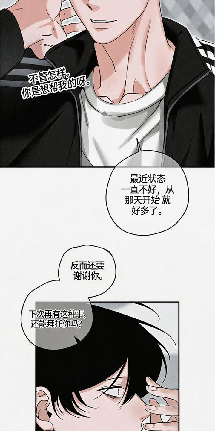 第5话：第5章：淤青预览分镜