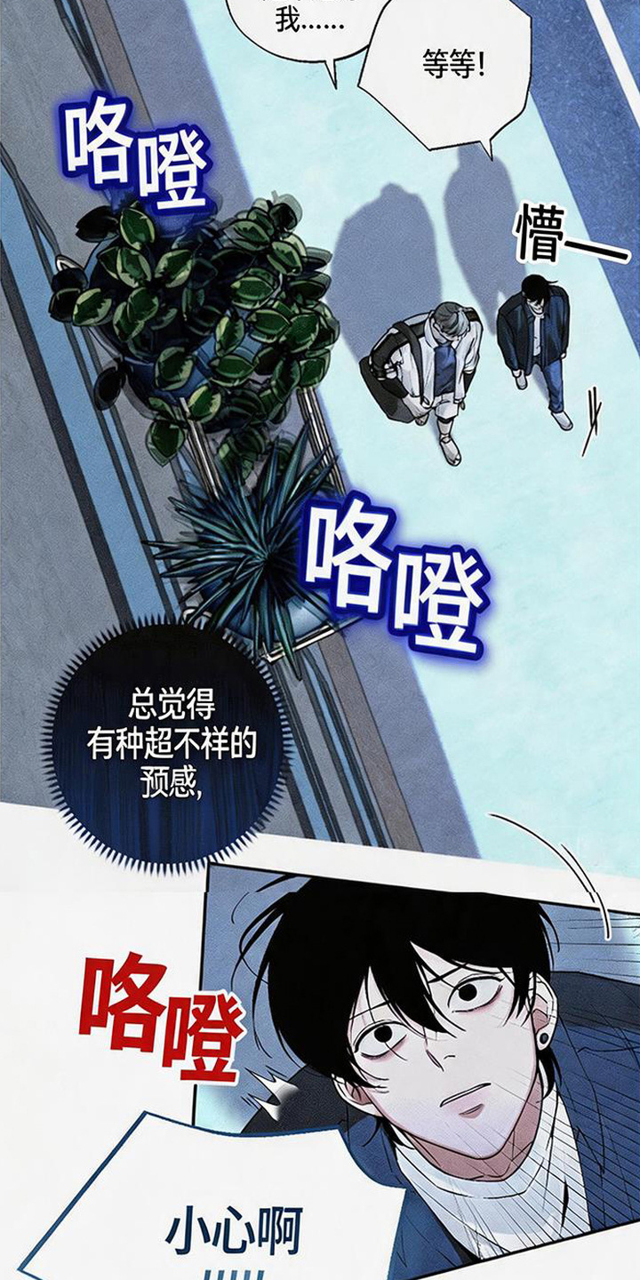 第7话：第7章：不祥的预感预览分镜