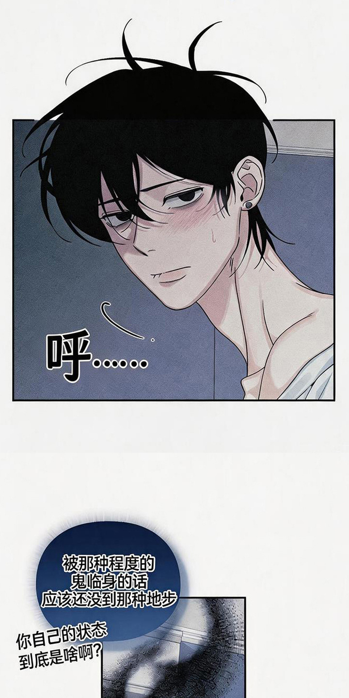 第11话：第11章：附身预览分镜