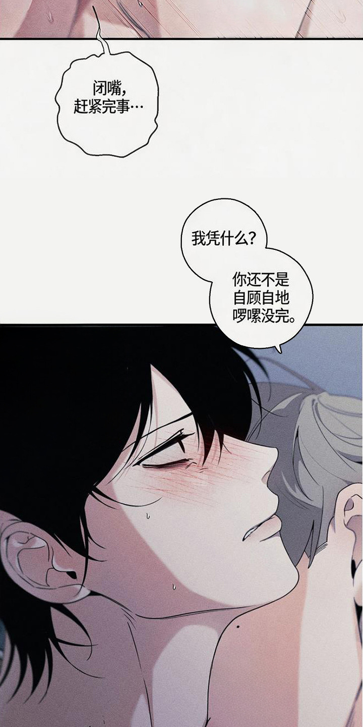 第13话：第13章：烦恼预览分镜