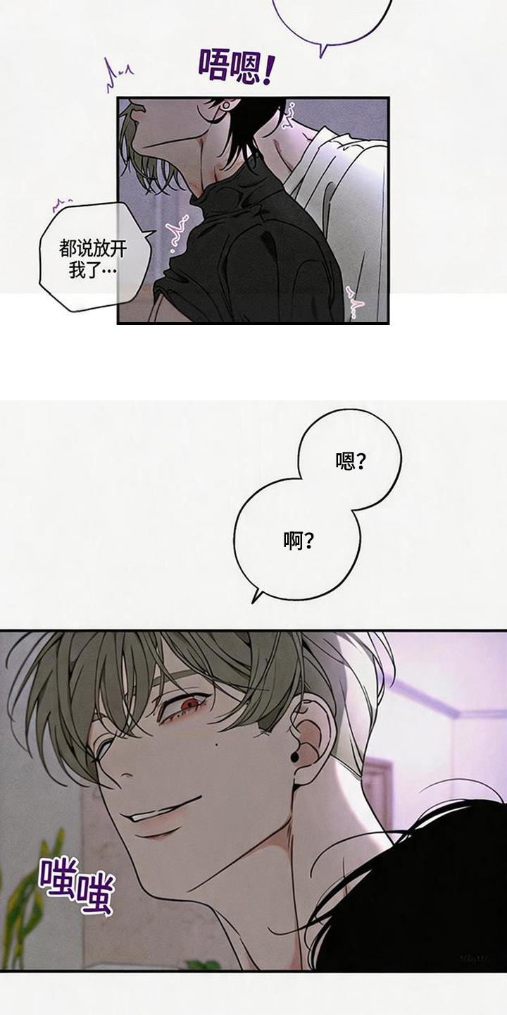 第18话：第18章：很糟糕预览分镜