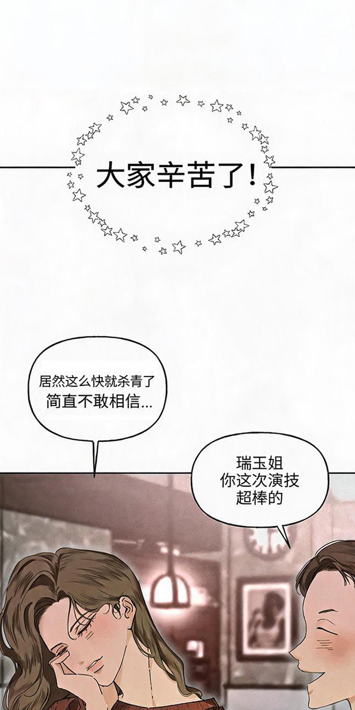 第11话：第11章：压抑预览分镜