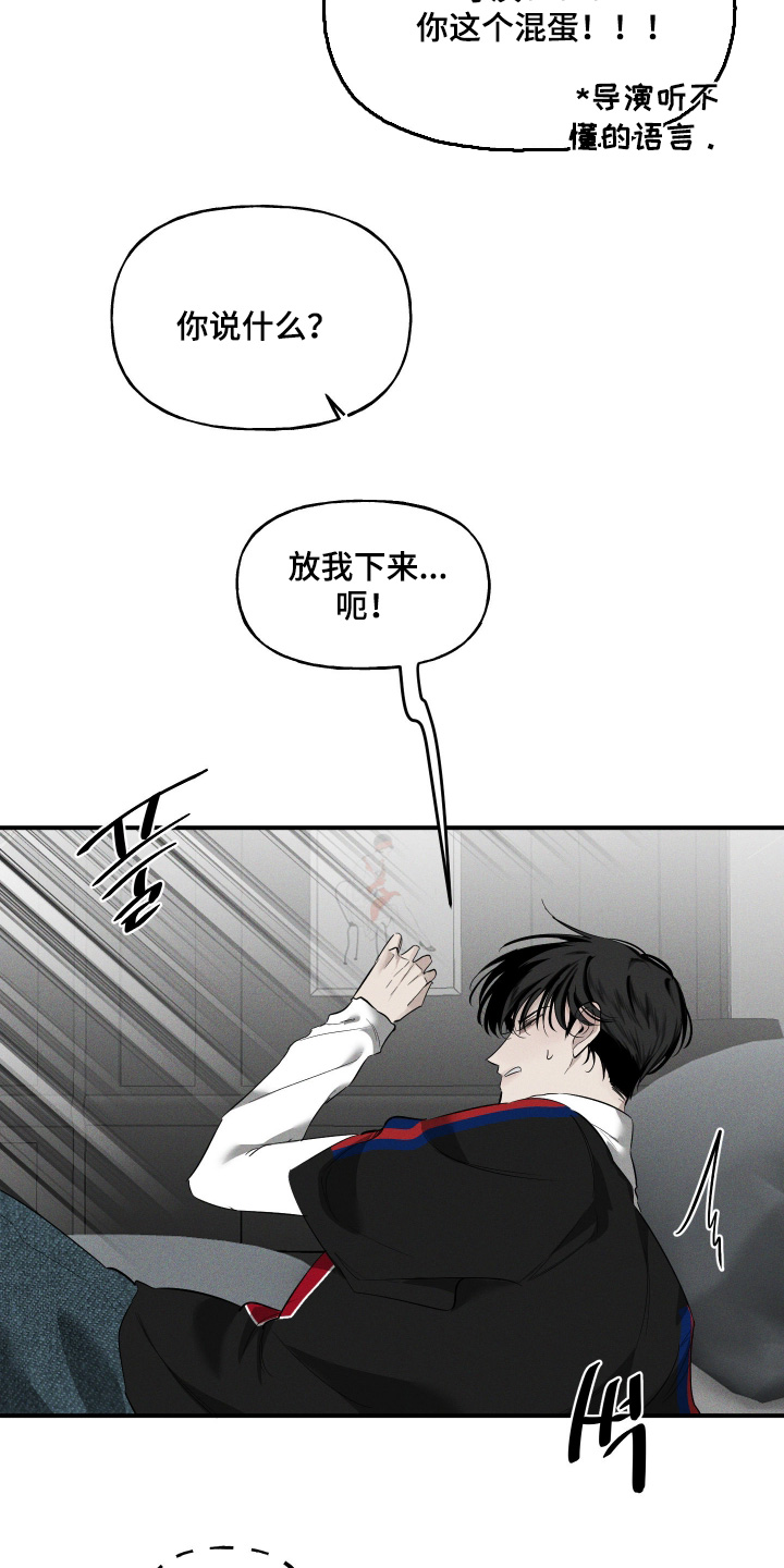 第17话：第17章：我没耐心预览分镜