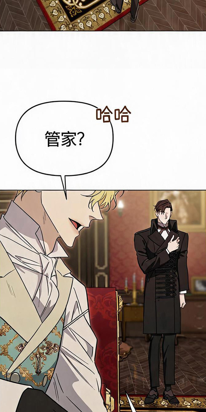第9话：第9章：摆架子预览分镜