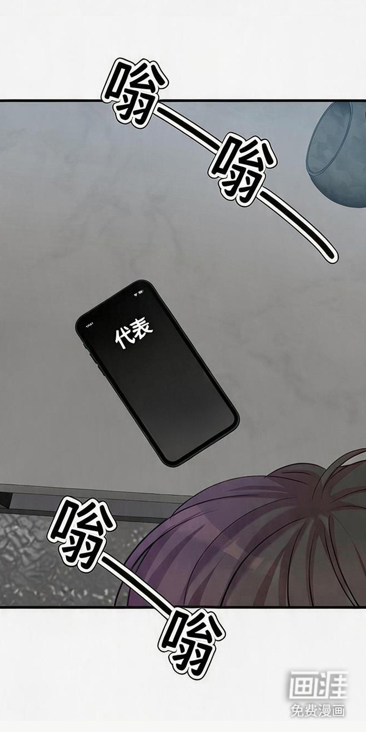 第3话：第3章：转机预览分镜