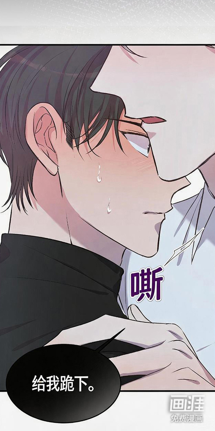 第5话：第5章：挨耳光预览分镜