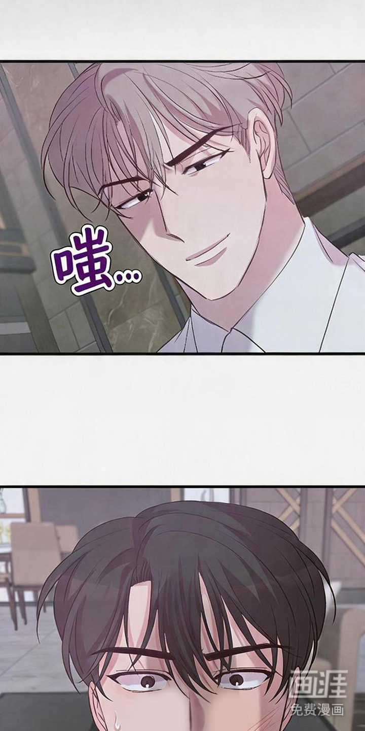 第8话：第8章：没耐心预览分镜