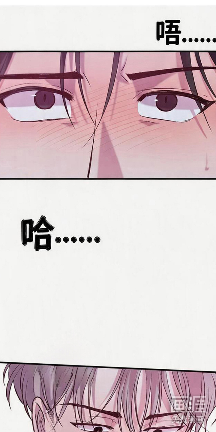 第9话：第9章：吃药预览分镜