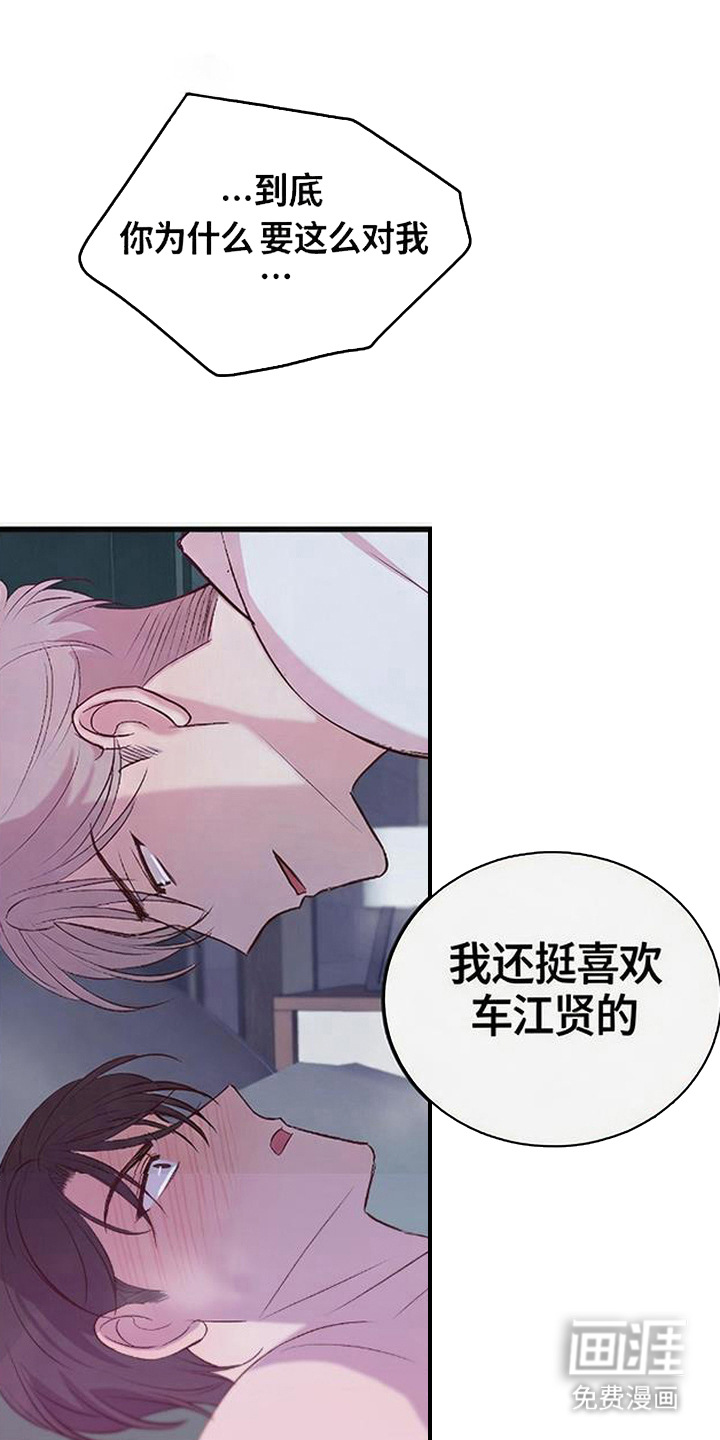 第10话：第10章：不受控制预览分镜
