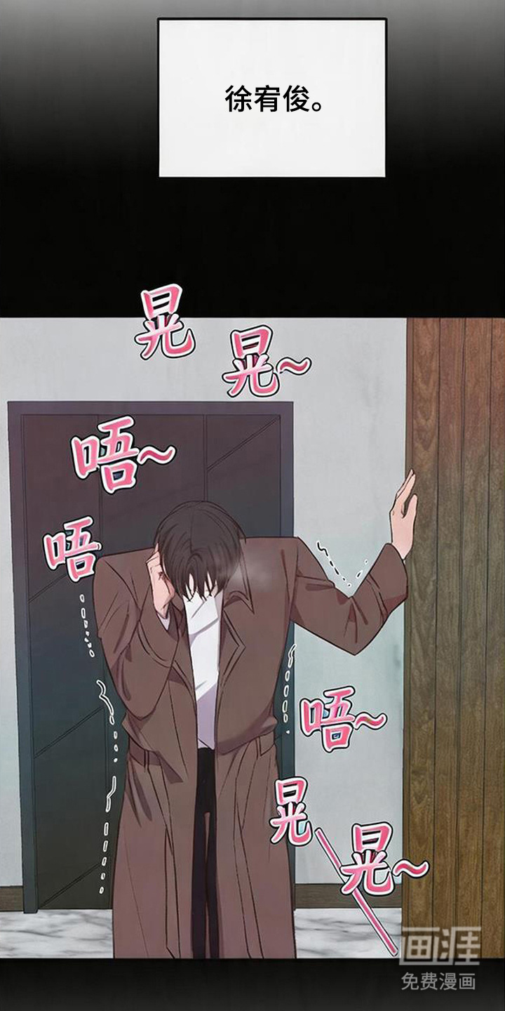 第15话：第15章：反胃预览分镜
