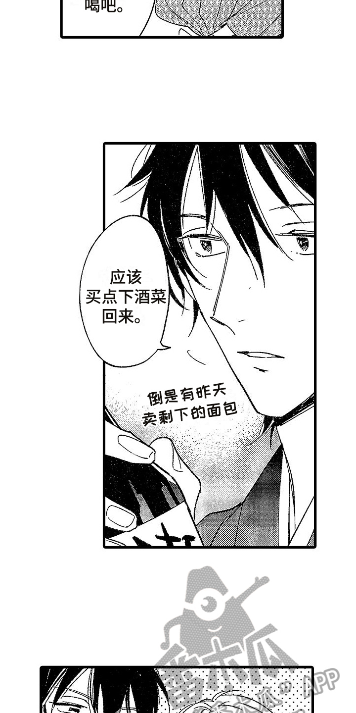 第5话：迷倒预览分镜