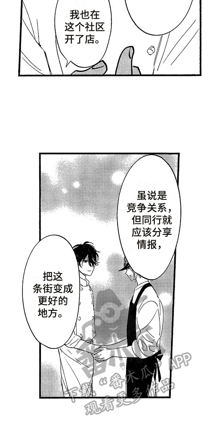 第6话：线索预览分镜