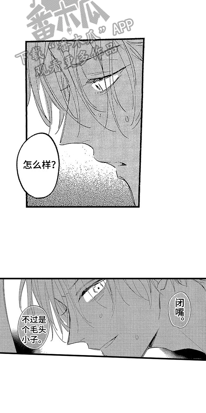 第11话：愤怒预览分镜