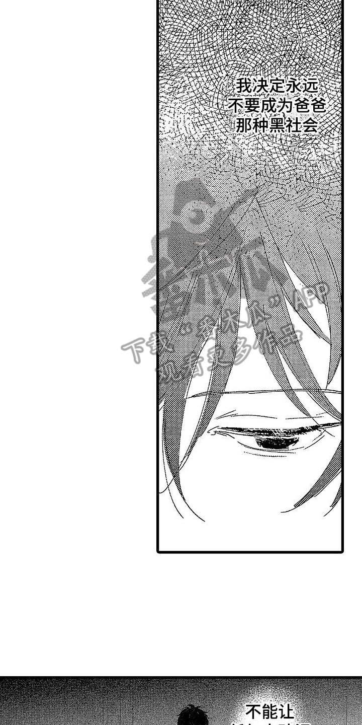 第13话：失踪预览分镜